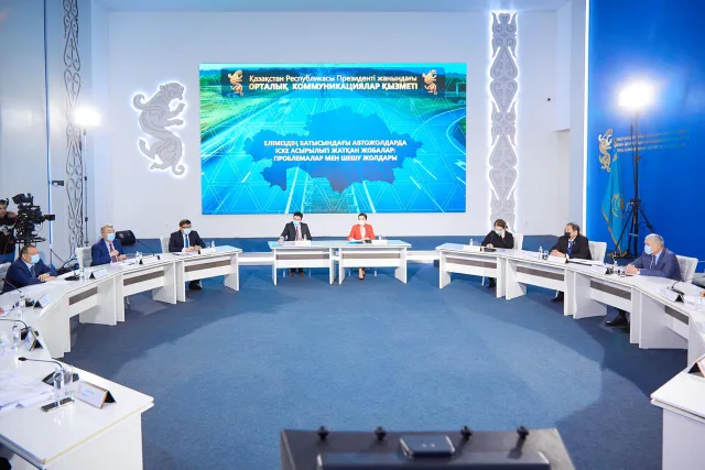 Изображение Kapital.kz