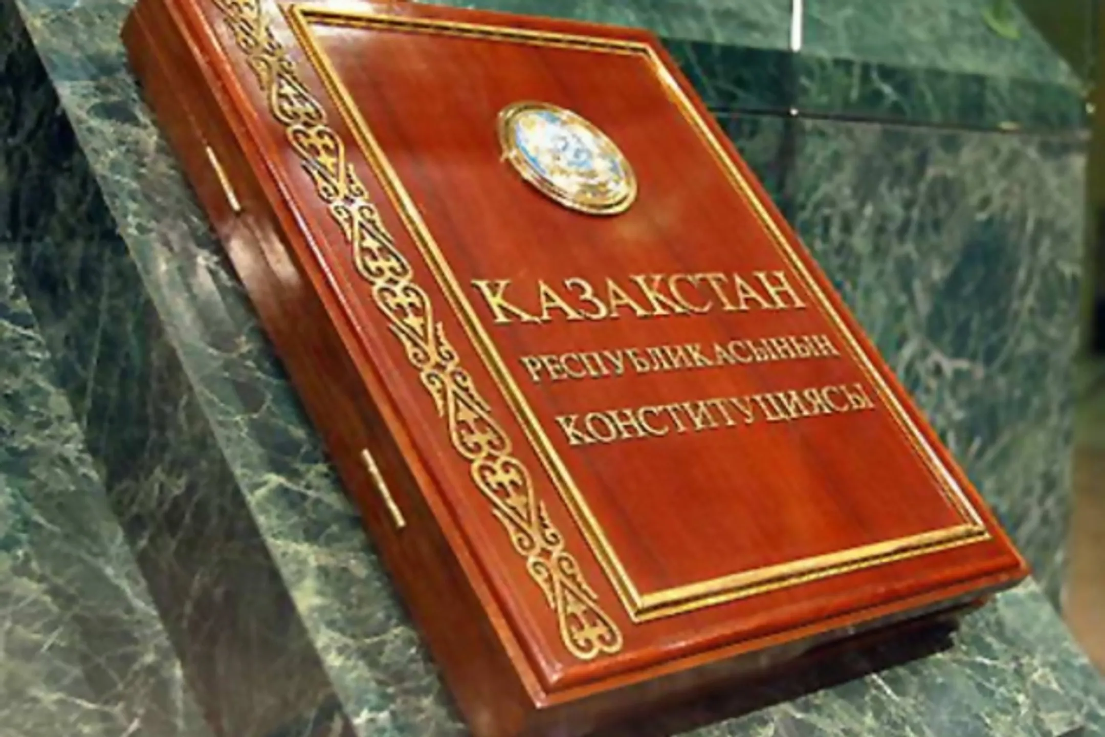 Конституционный совет одобрил изменения в Основной закон - Image Kapital.kz
