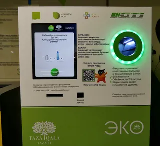 Капитал - В столичном ТРЦ запустят первый фандомат