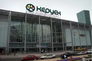 Капитал - В столице намерены субсидировать ТРЦ