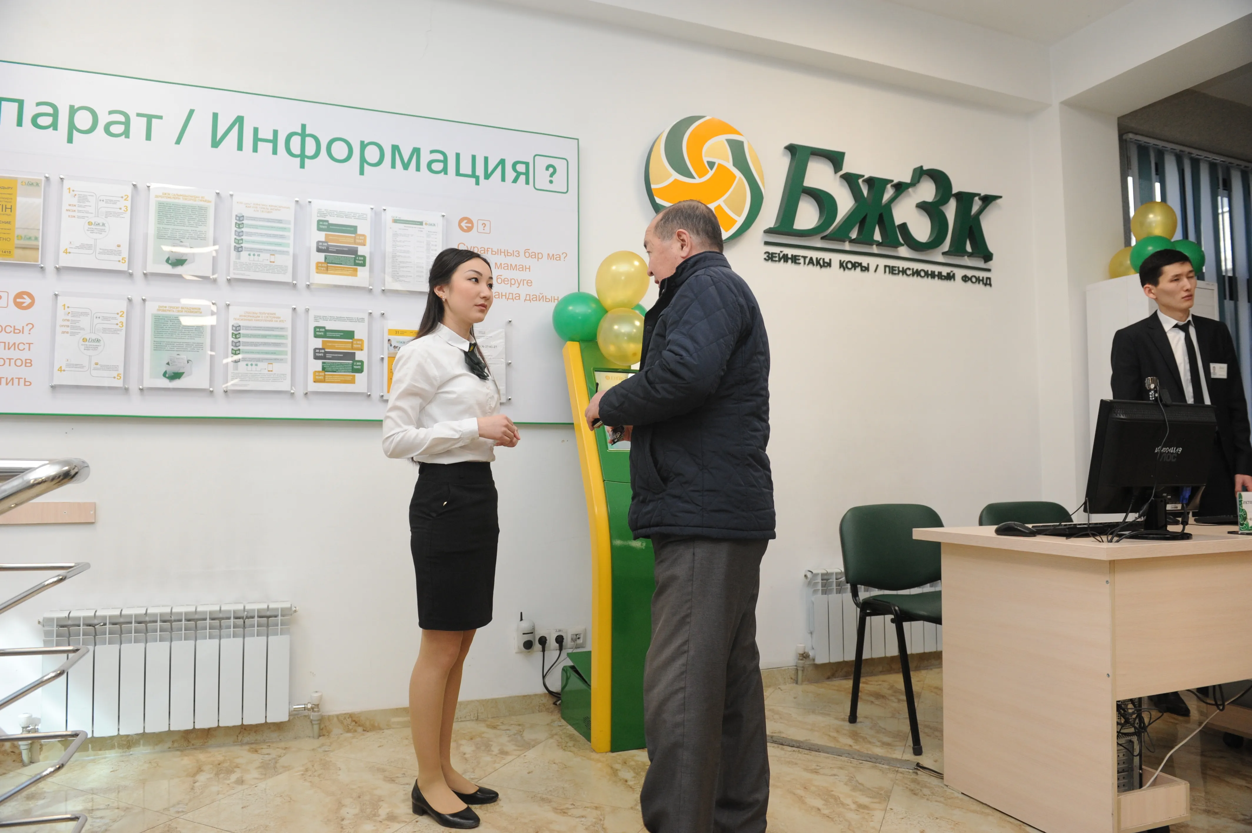 Реальная доходность пенсионных активов превысила инфляцию 