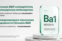 Фото: Sinoasia B&R