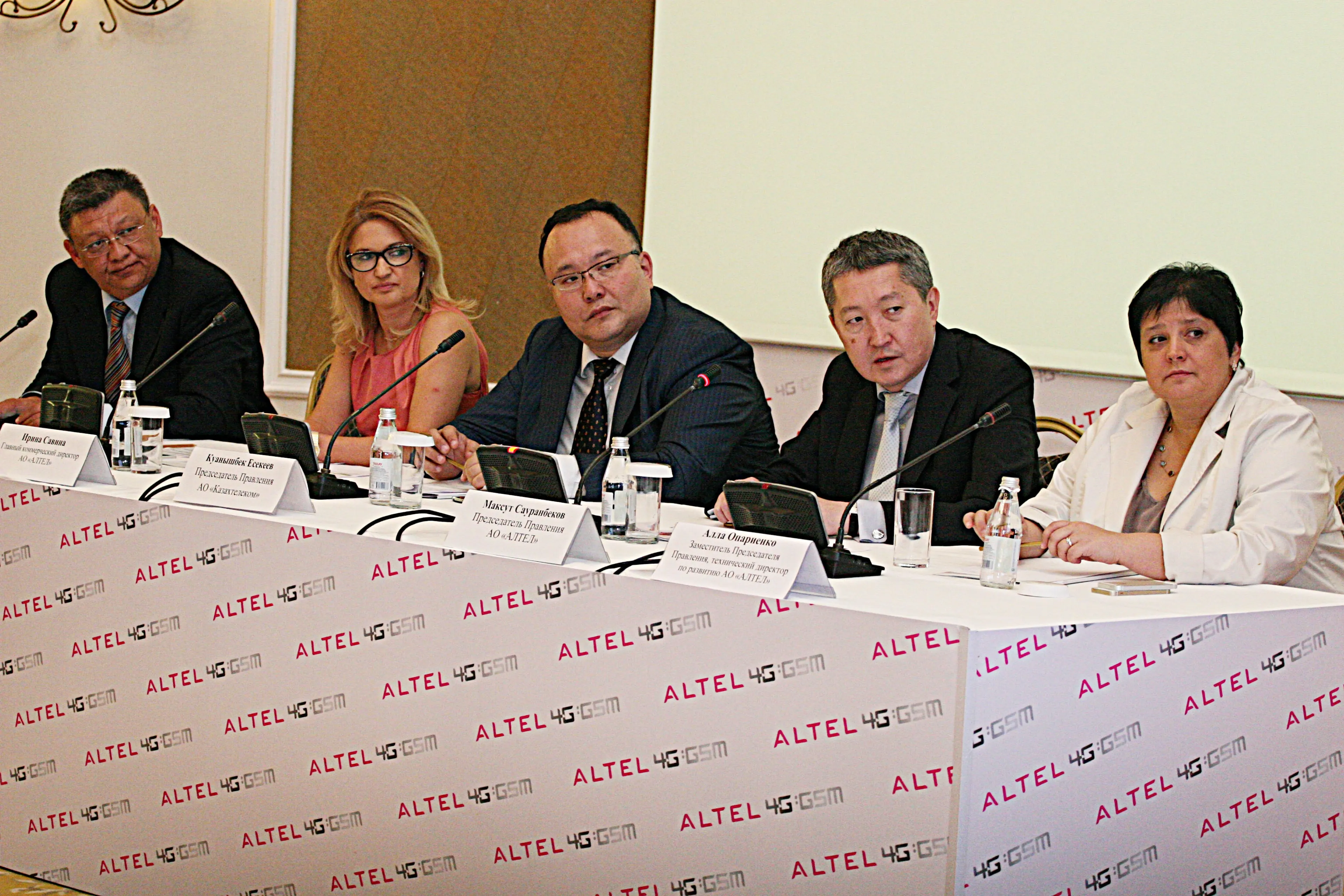 Капитал - «Алтел» объединил передовые технологии мобильной связи