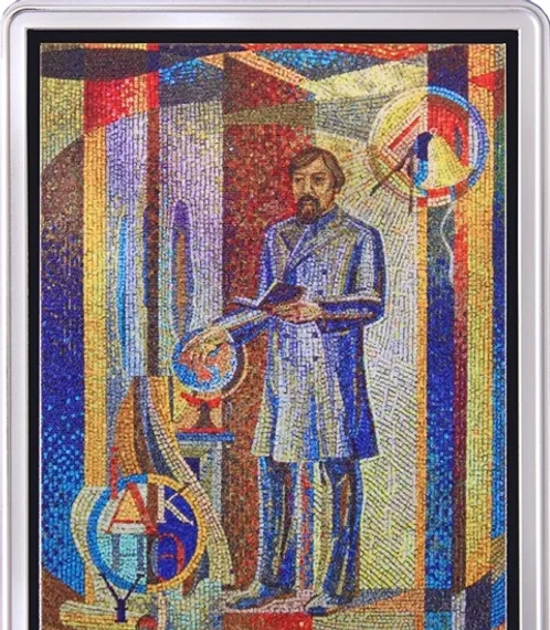 Капитал - Выпущены памятные монеты «Ы Алтынсарин»