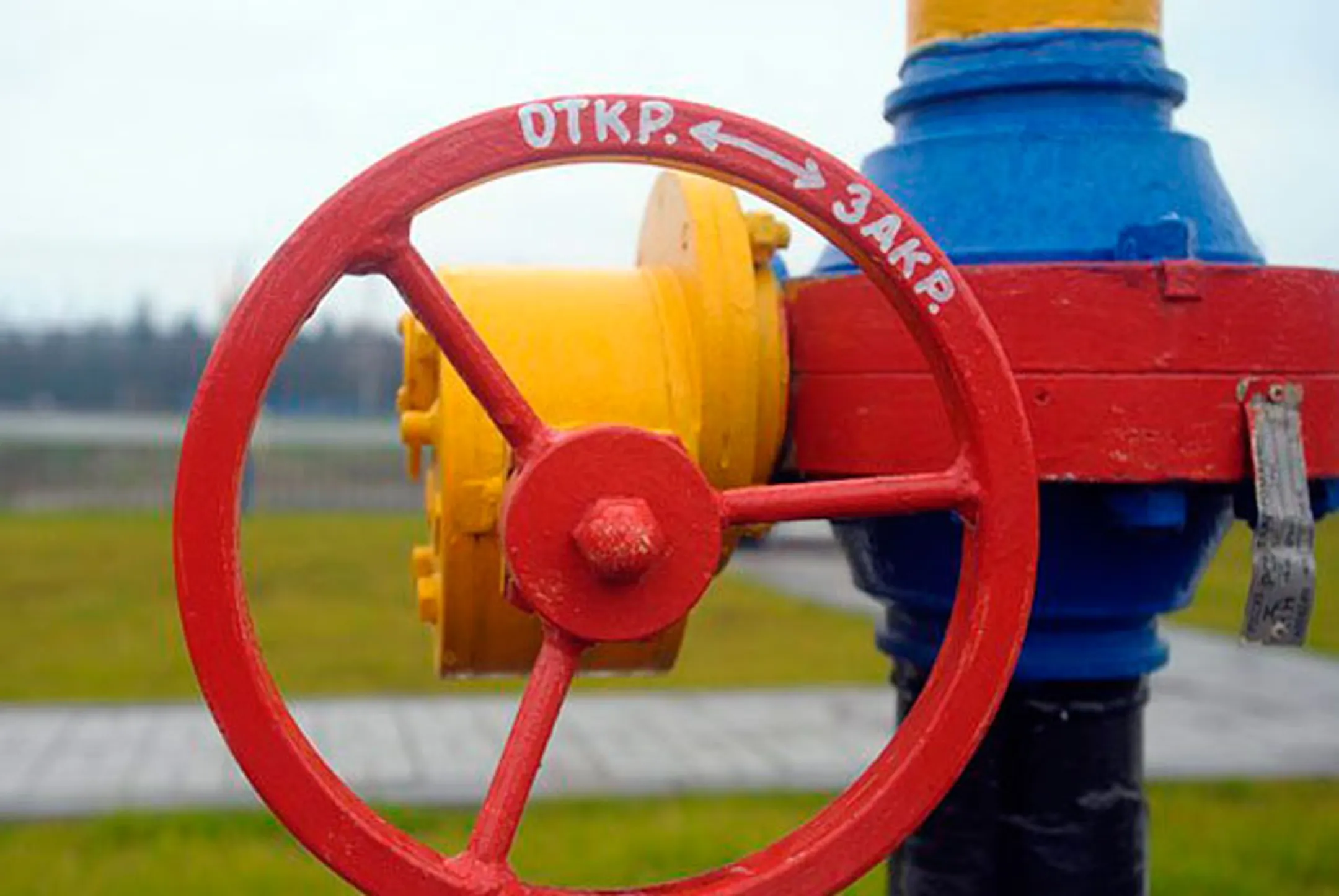 Стартовали реверсные поставки газа из Словакии в Украину - Image Kapital.kz