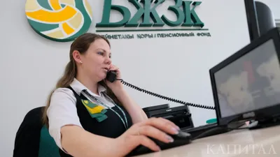 Почему выплаты ЕНПФ топ-менеджменту выросли в 2 раза?