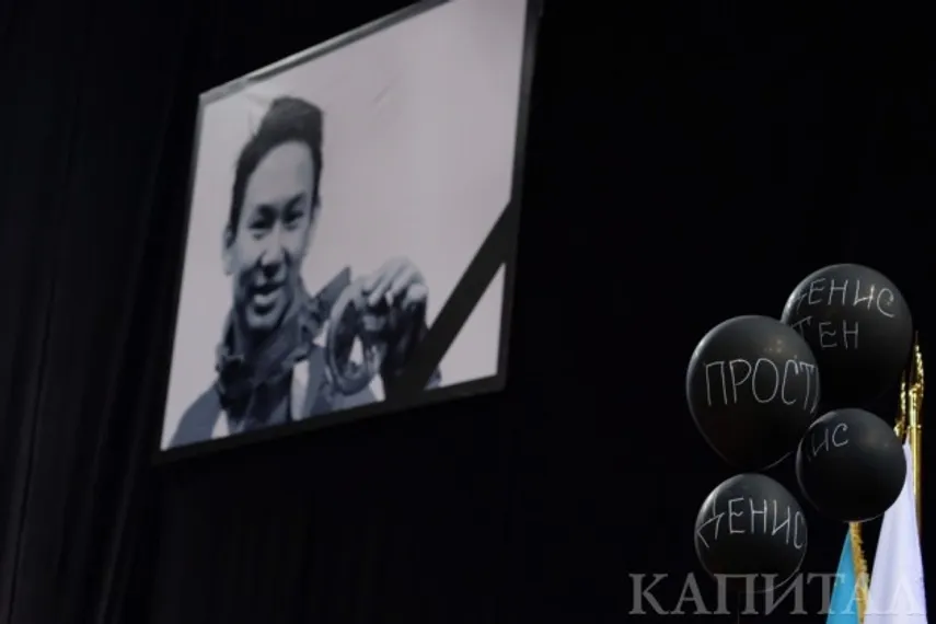 Капитал - Суд по делу об убийстве Дениса Тена продолжается в Алматы