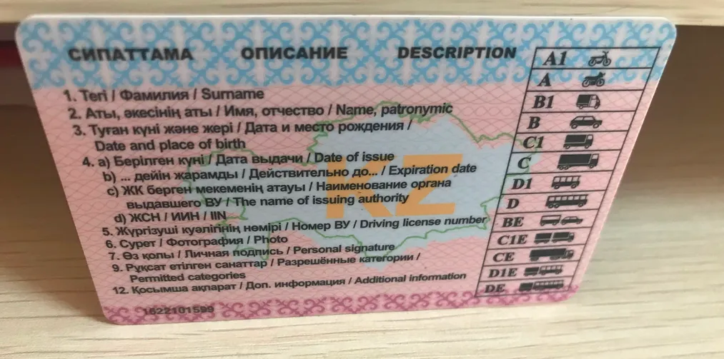 Капитал - Госпошлина за водительское удостоверение не менялась