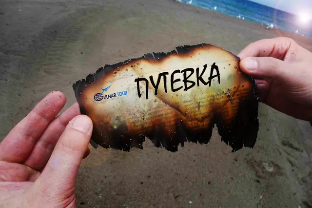 На чем погорел «Гульнар Тур»?