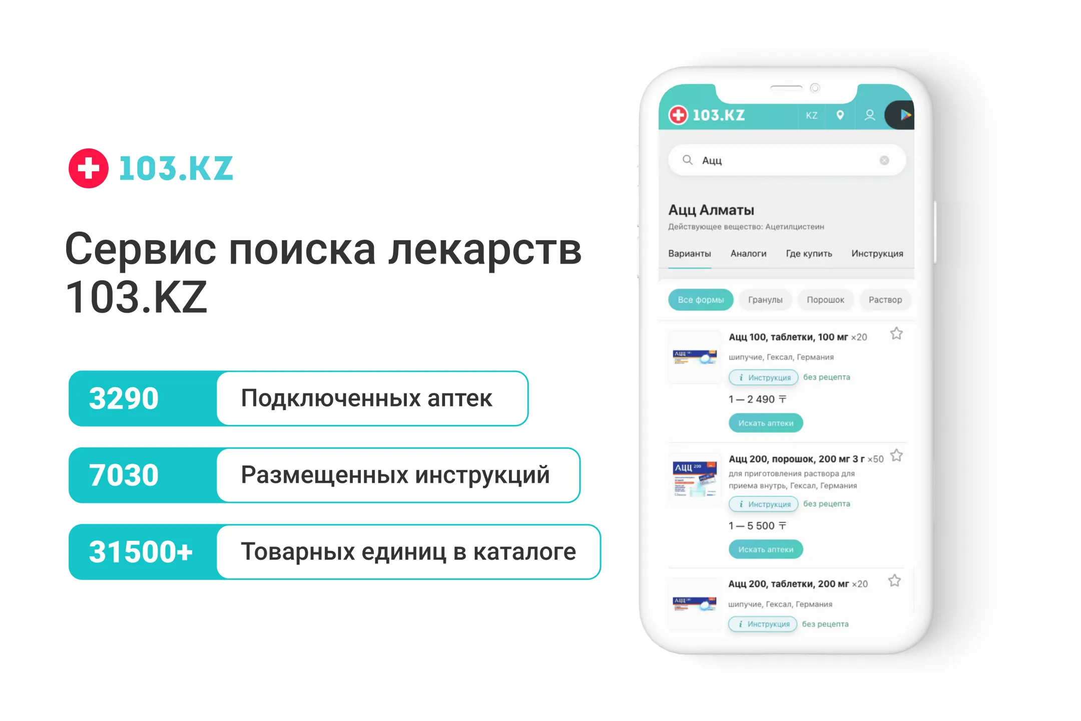 Изображение Kapital.kz