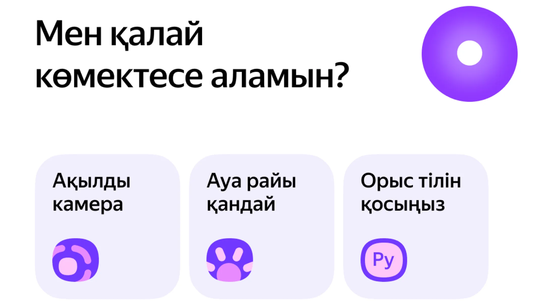 Изображение Kapital.kz
