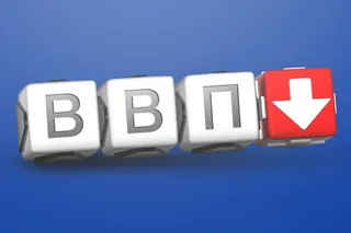 Капитал - АБР ухудшил прогноз роста ВВП Казахстана в 2016 году