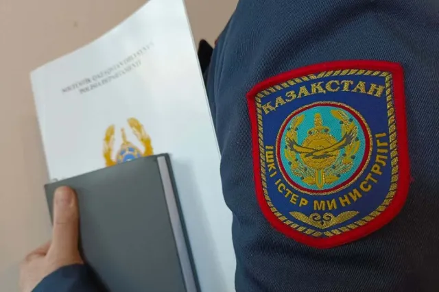 Polisia.kz