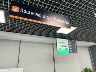 Капитал - Какие услуги в ЦОНах получают кандасы