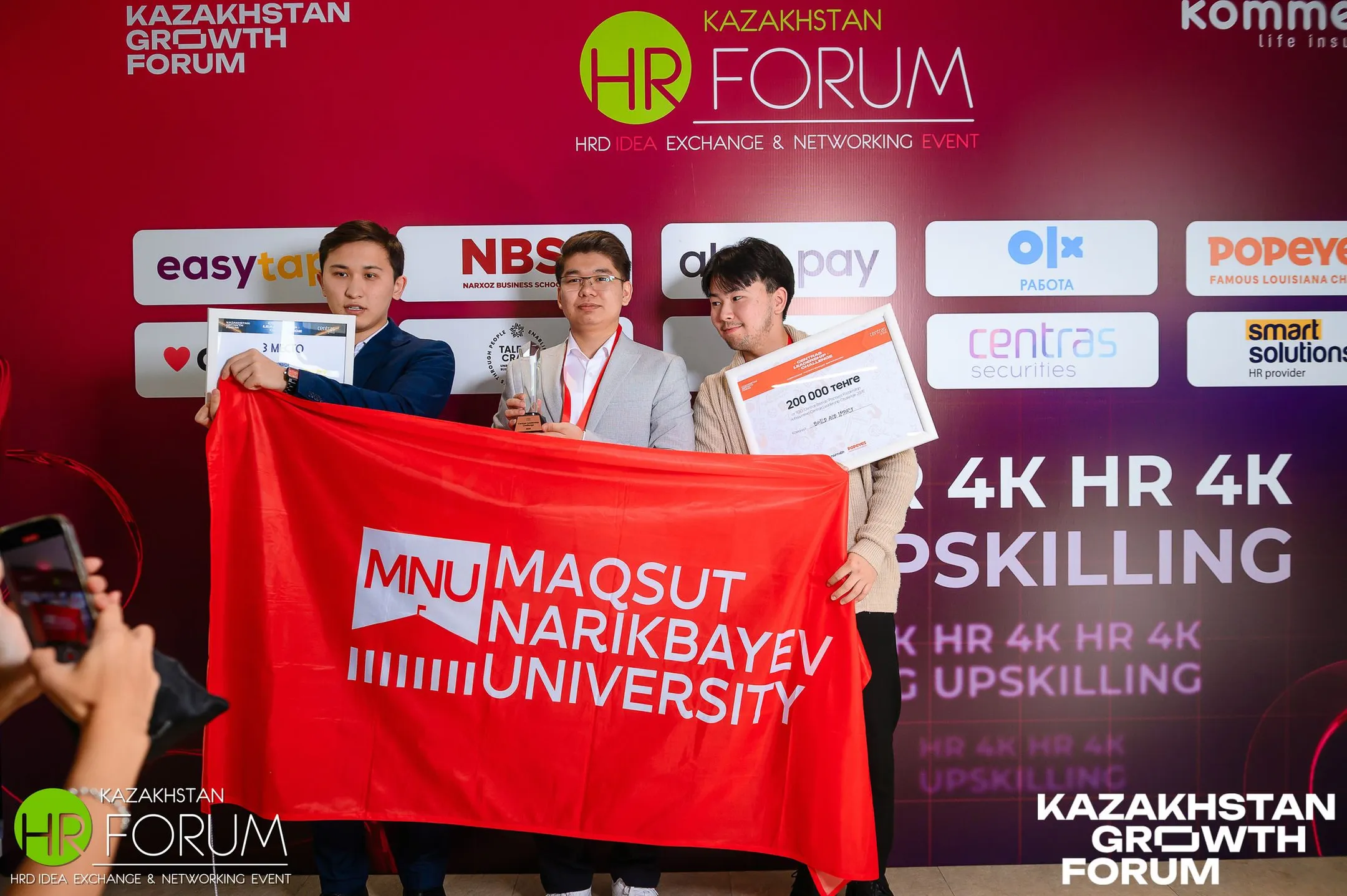 Изображение Kapital.kz