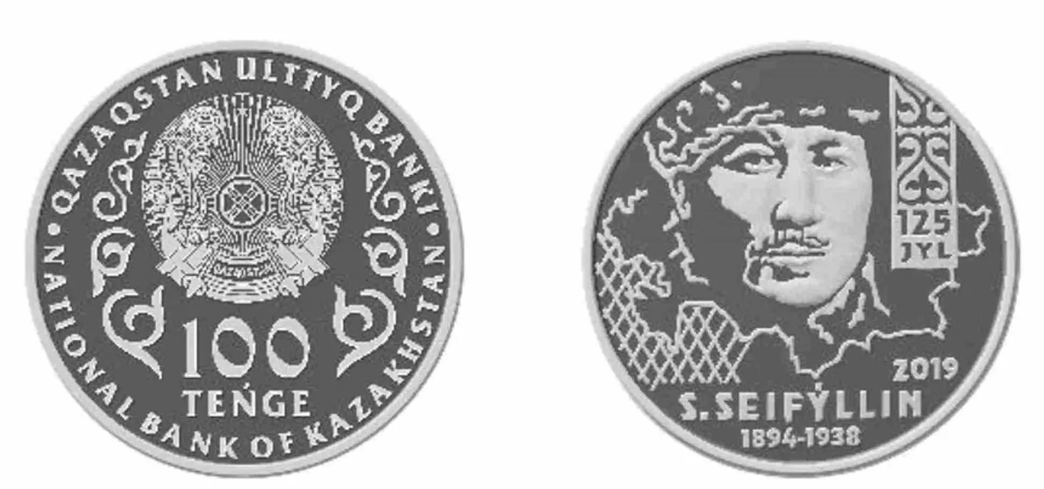 Нацбанк выпустил монету Búrkitshi - фото kapital.kz