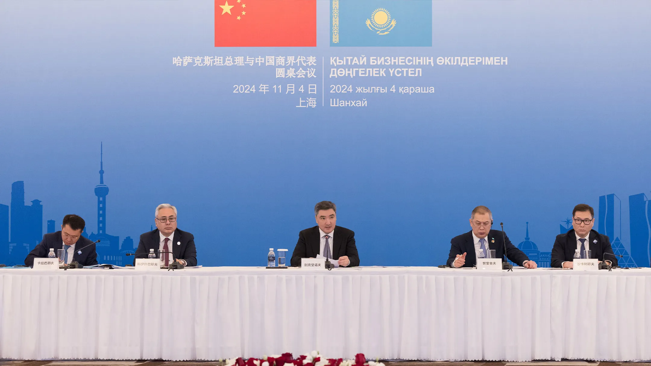 Фото: Primeminister.kz 