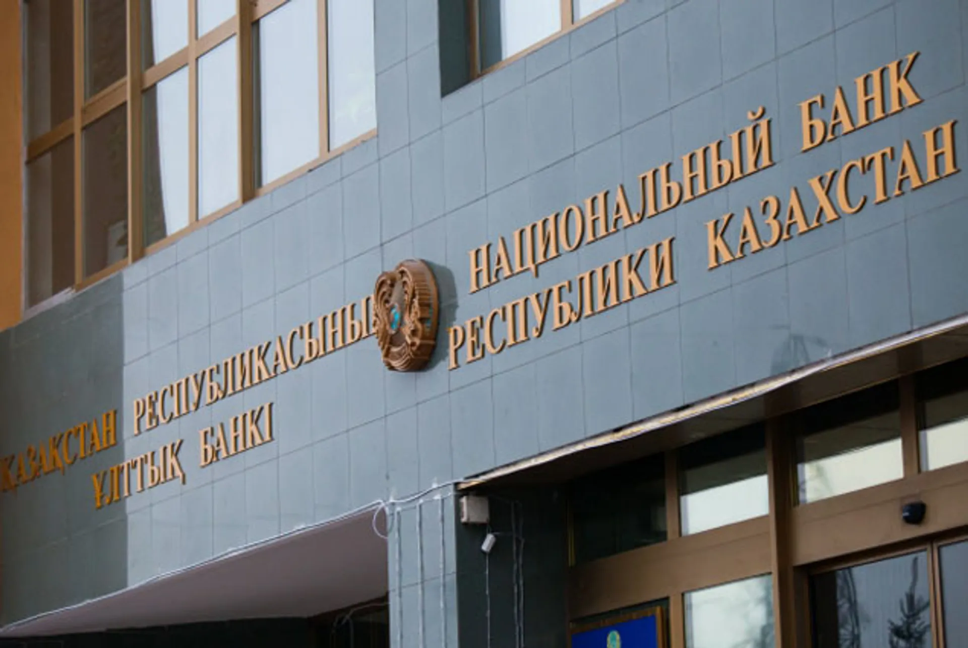 Капитал - Нацбанк будет выкупать проблемные активы банков