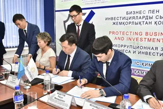 Капитал - Антикоррупционная служба защитит инвесторов от чиновников