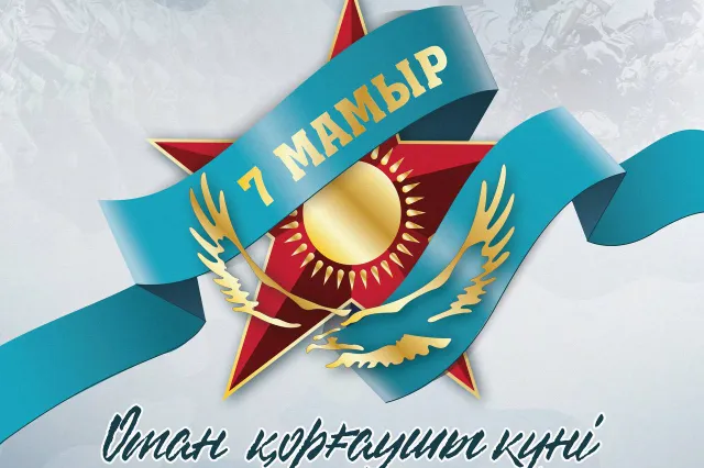 Изображение Kapital.kz