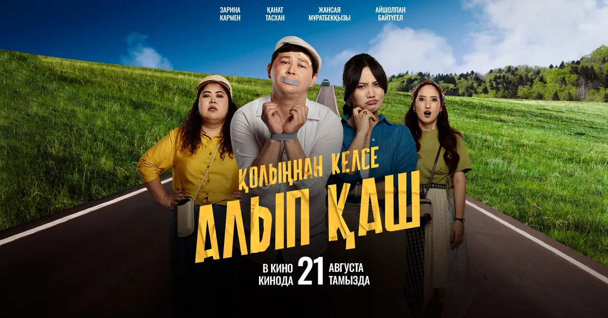 Тікелей пайдаланушының жыныстық хабарлары