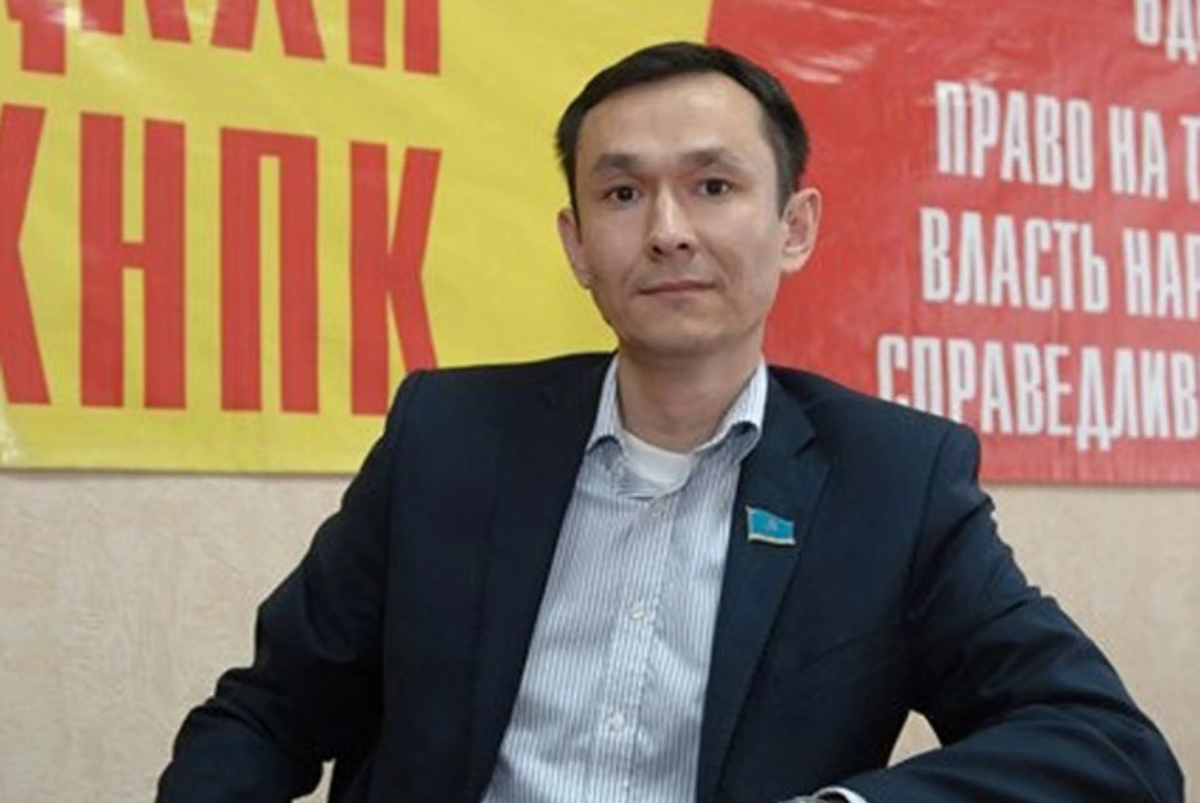 Капитал - Коммунисты просят принять программу продпомощи населению