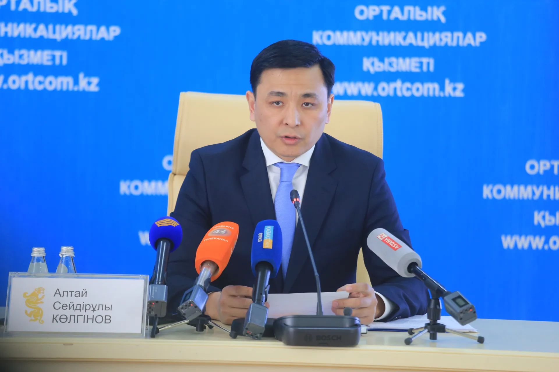 Капитал - Зарплата акима Западно-Казахстанской области – 742 тысячи тенге