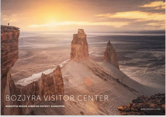 Фото: сайт акимата Мангистауской области