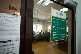 Капитал - Общественный совет при ЕНПФ направил запрос главе Нацбанка