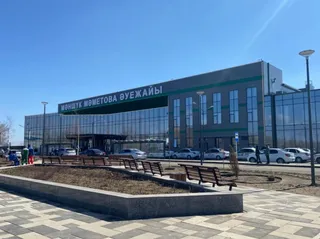 Капитал - Российские «Аэропорты регионов» приобрели аэропорт Уральска