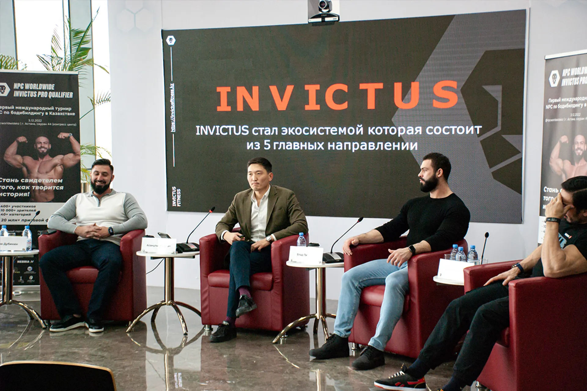 Капитал - INVICTUS проведет международный турнир по бодибилдингу в Астане