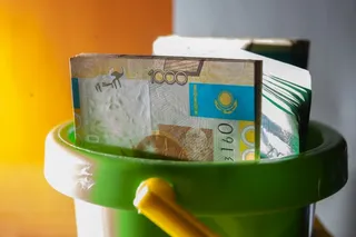 Капитал - Народный банк будет жить в режиме жесткой экономии