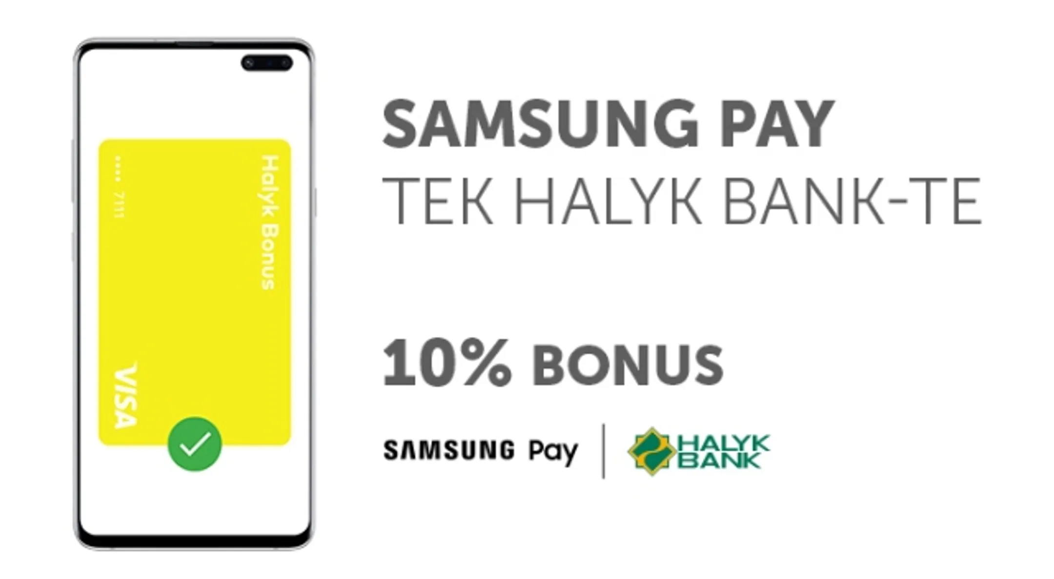 Впервые в Казахстане Halyk Bank запустил Samsung Pay - Image Kapital.kz