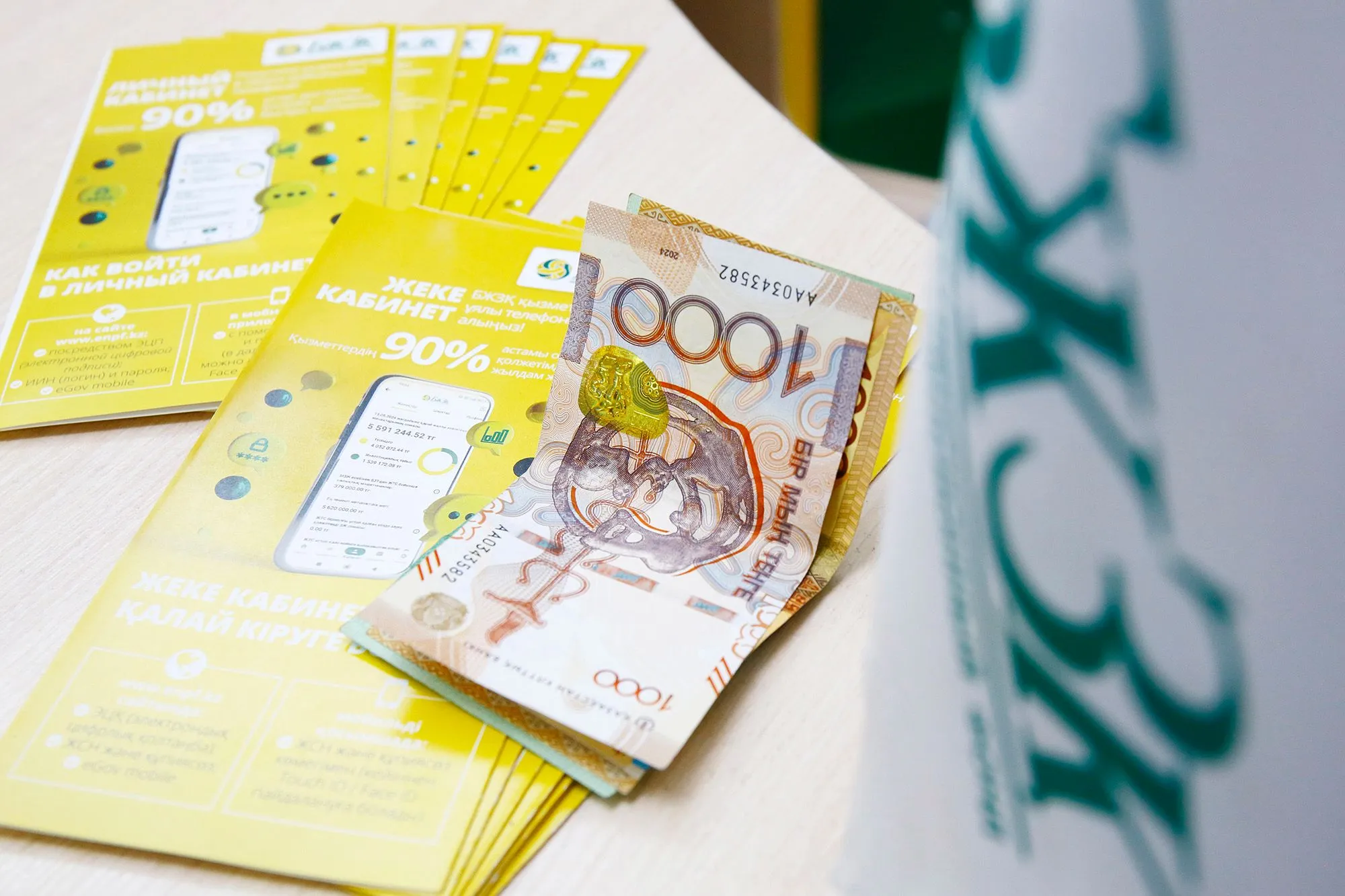 Параметры порогов достаточности пенсионных накоплений намерены изменить 