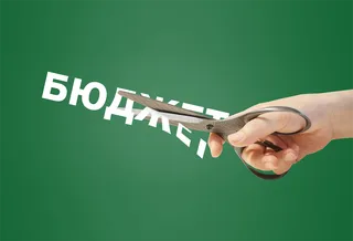 Капитал - Нацфонд может недополучить $4,5 млрд