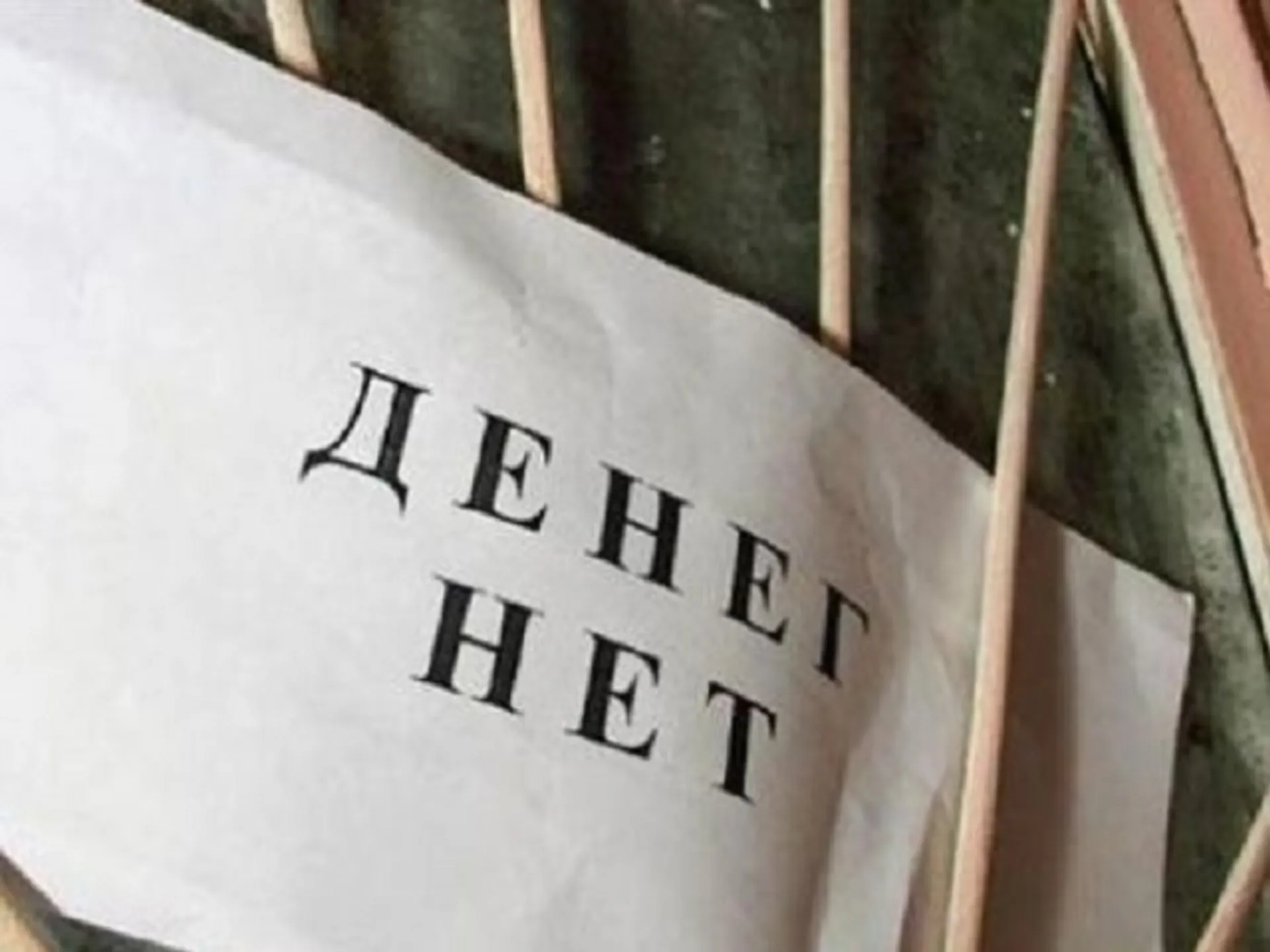 Капитал - Учителя 11 школ в Костанае остались без зарплаты