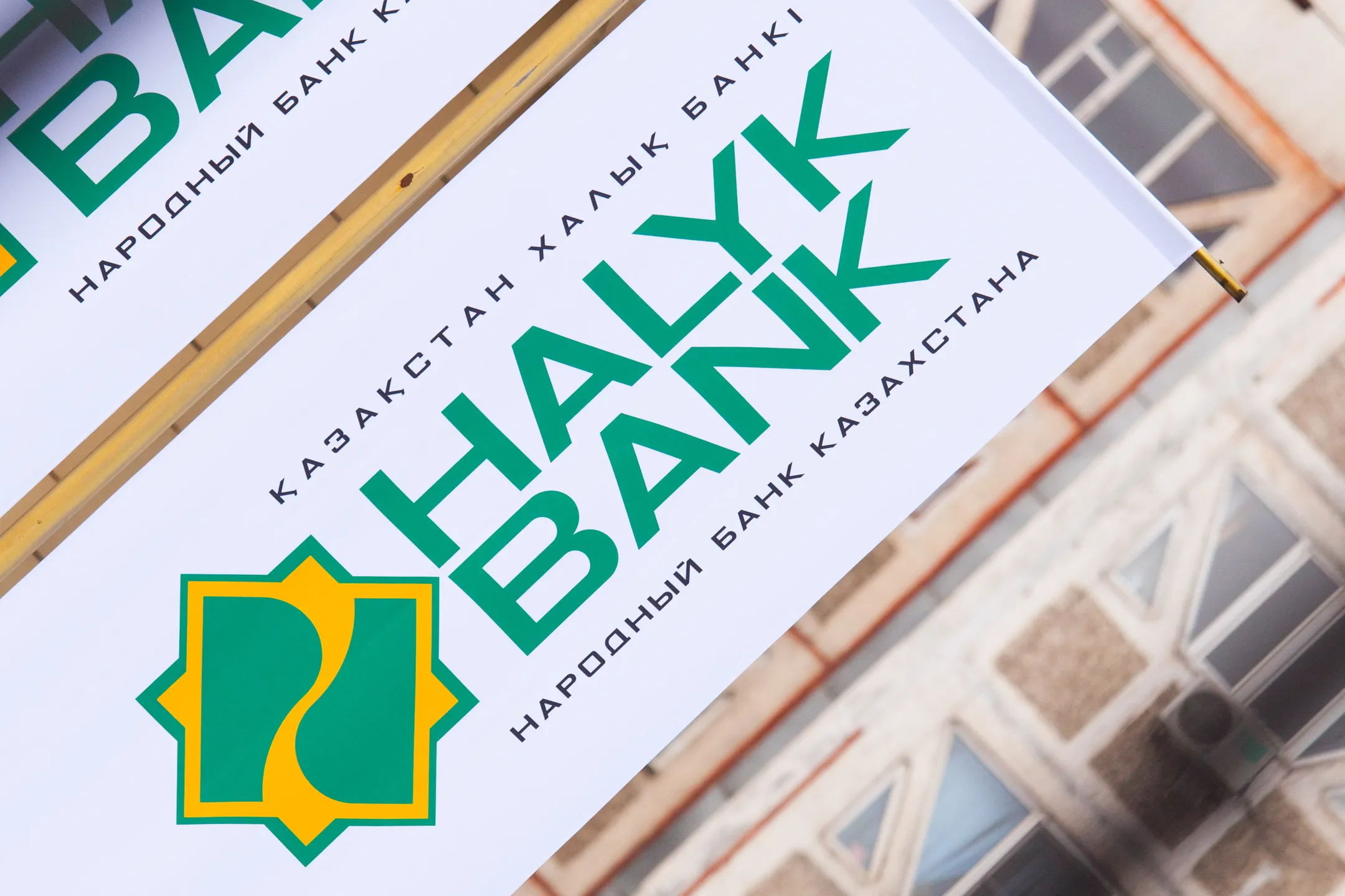 Прибыль Народного банка за год выросла до 64,03 млрд тенге - Image Kapital.kz