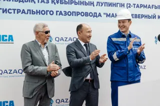 Фото: QazaqGaz 