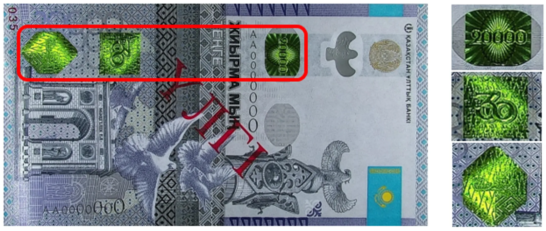 Изображение Kapital.kz