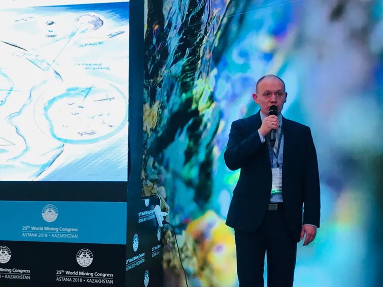 Капитал - Цифровизация в сфере горной промышленности