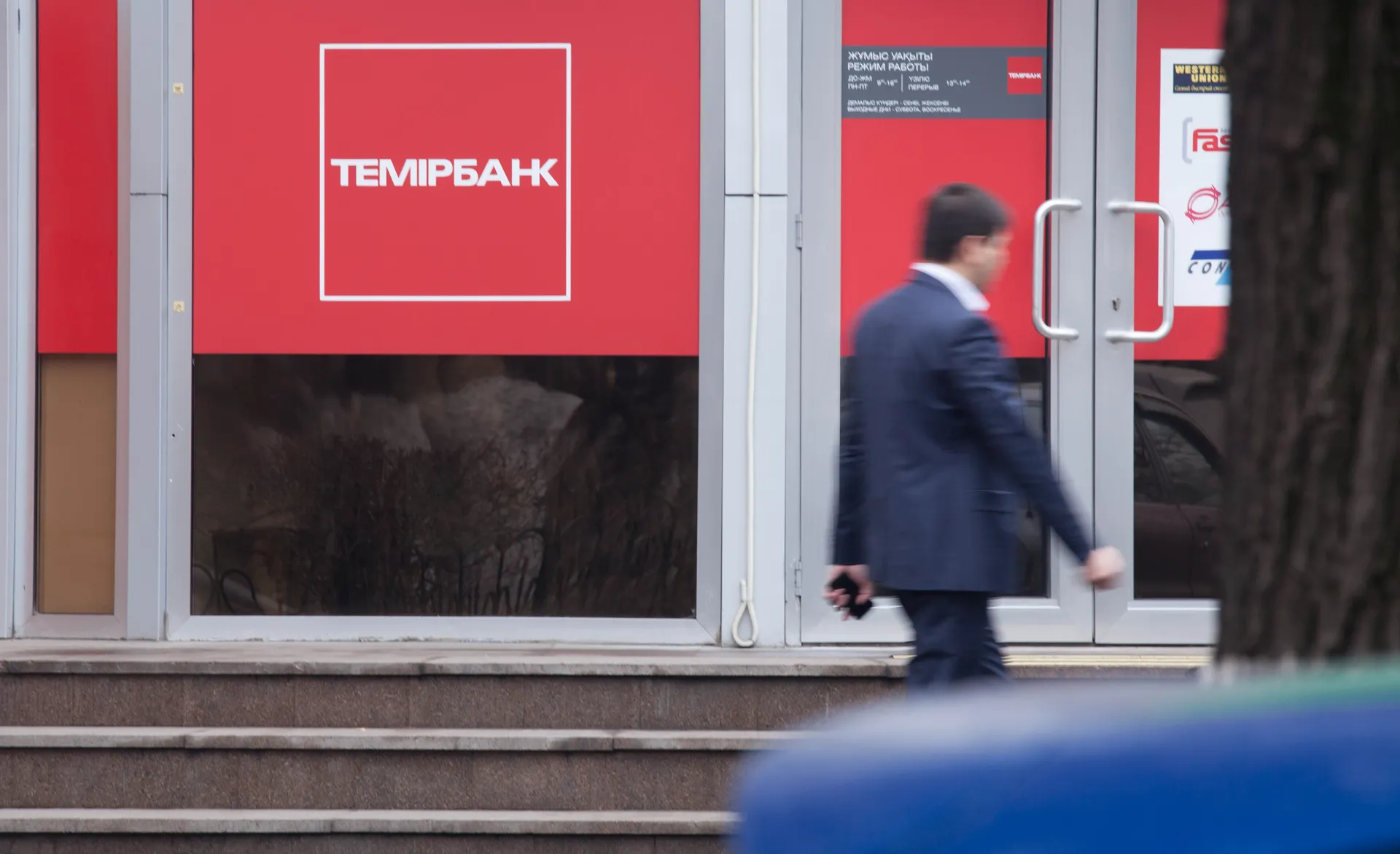 Капитал - Грабители Темирбанка осуждены на 7 лет