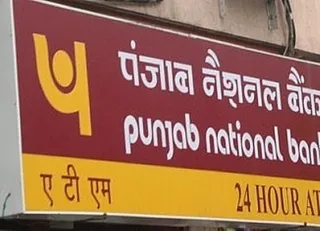 Капитал - В Казахстане появится Tengri Bank