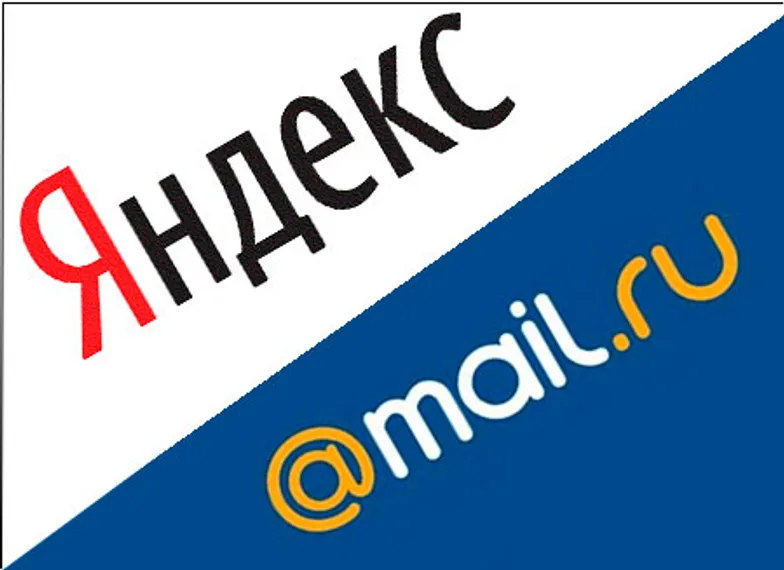 Капитал - Прибыль Яндекс и Mail.ru уверенно идет вверх