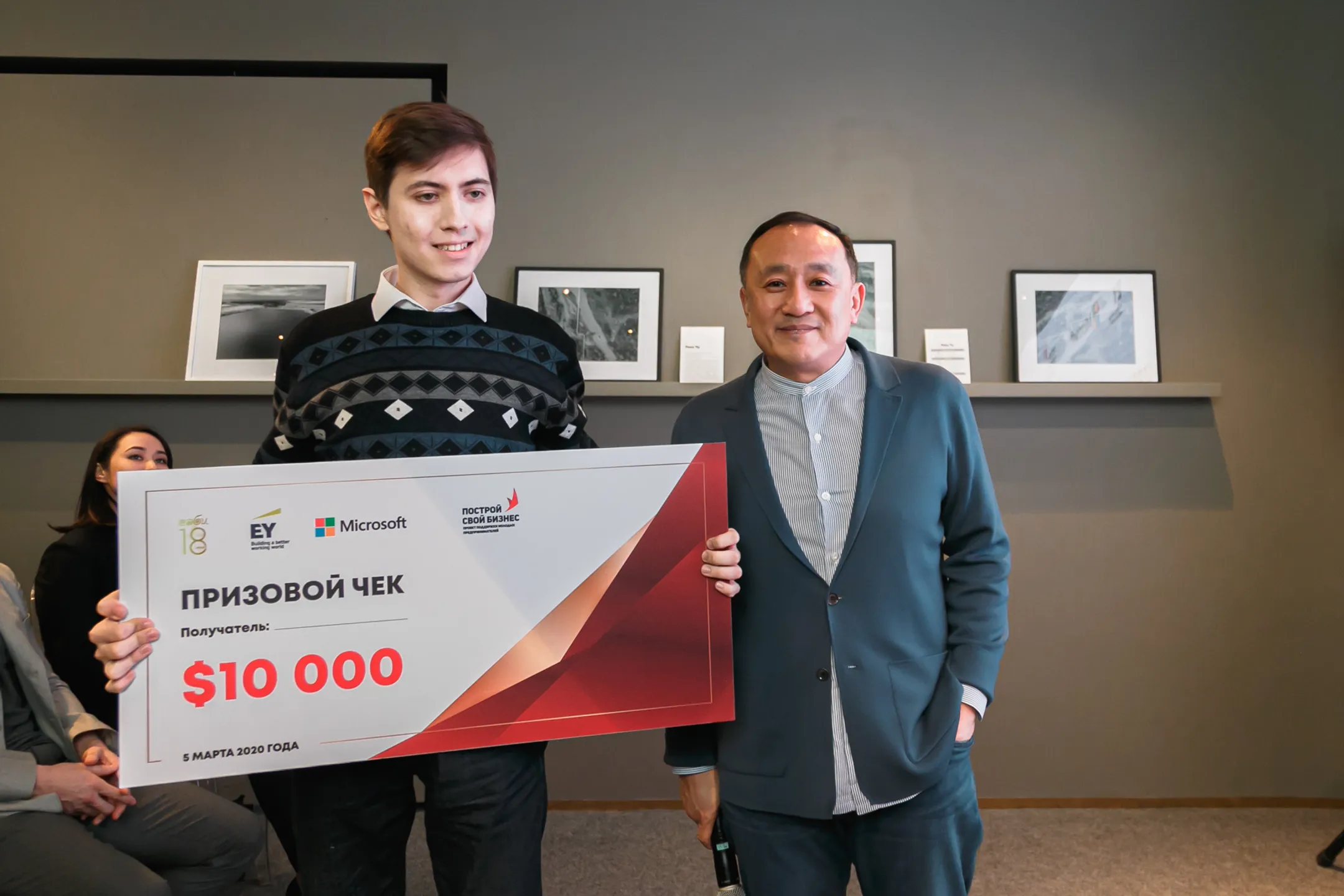 Подведены итоги конкурса «Построй свой бизнес 2019-2020» - Image Kapital.kz