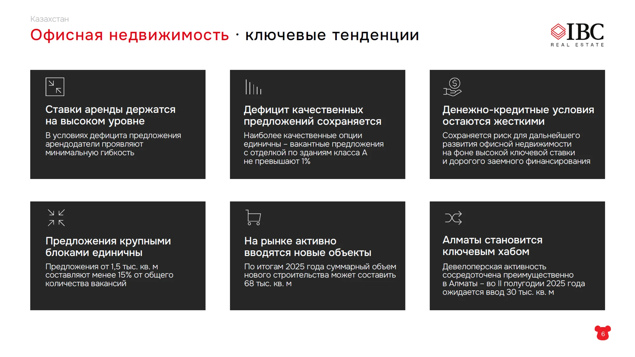 Изображение Kapital.kz