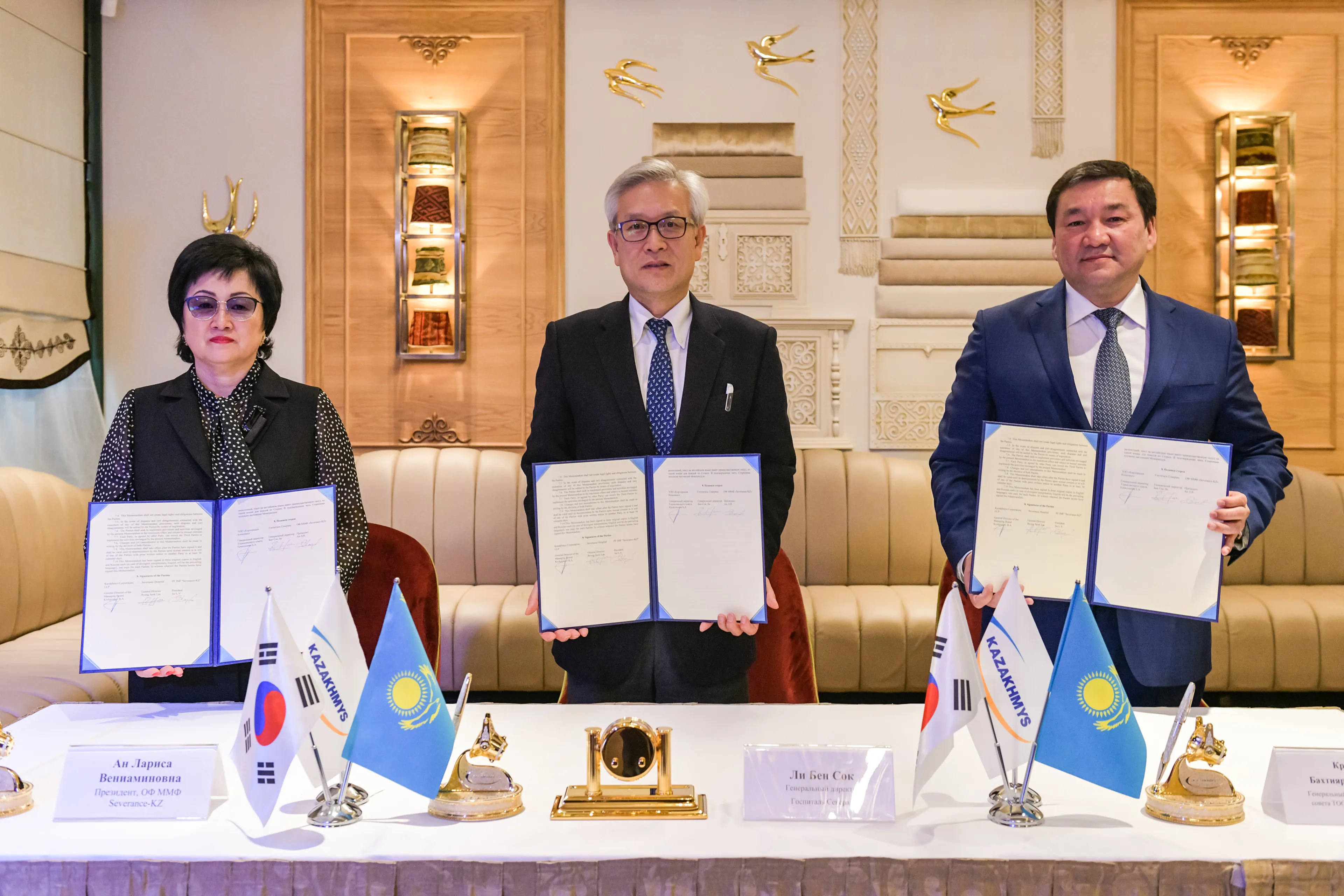 Капитал - Казахмыс подписал меморандум с госпиталем Южной Кореи