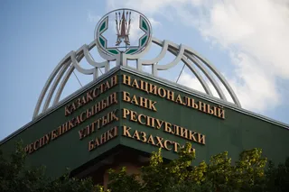 Капитал - Нацбанк оставил базовую ставку на уровне 9,25%