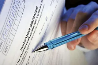 Капитал - Иностранцы должны декларировать доходы