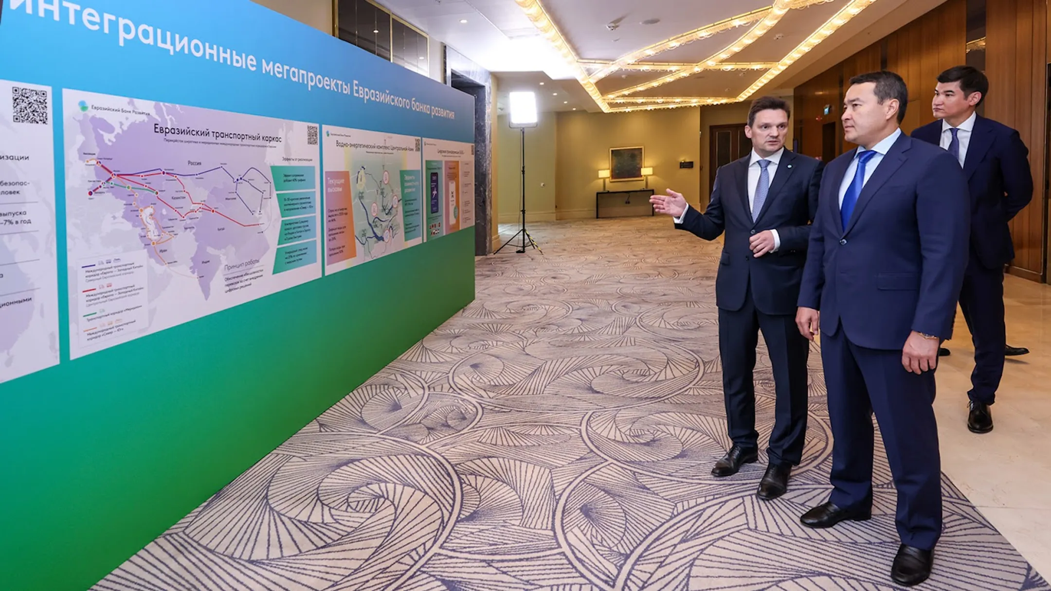 Алихан Смаилов провел заседание совета ЕАБР - Image Kapital.kz