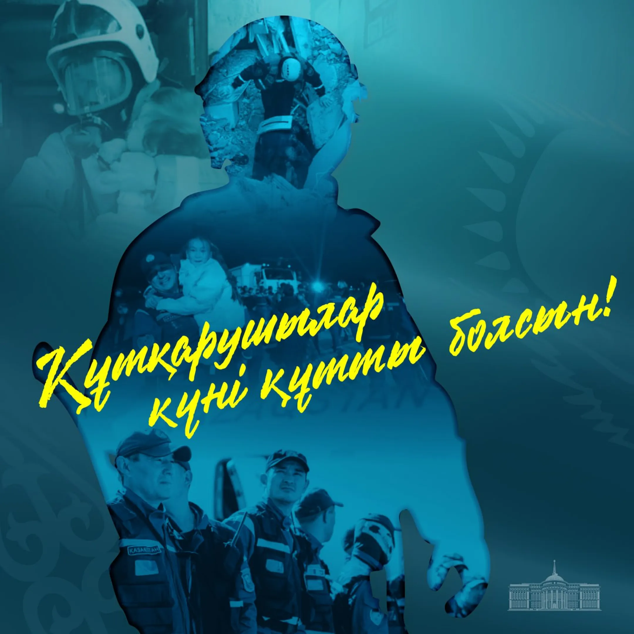 Изображение Kapital.kz